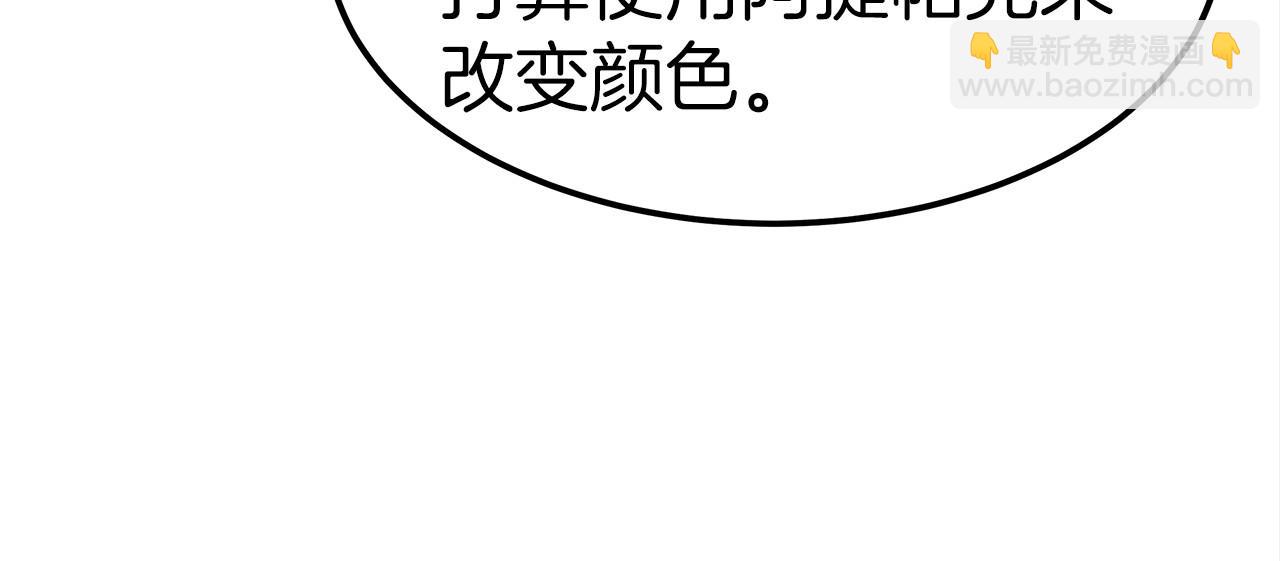 第29话 学习68