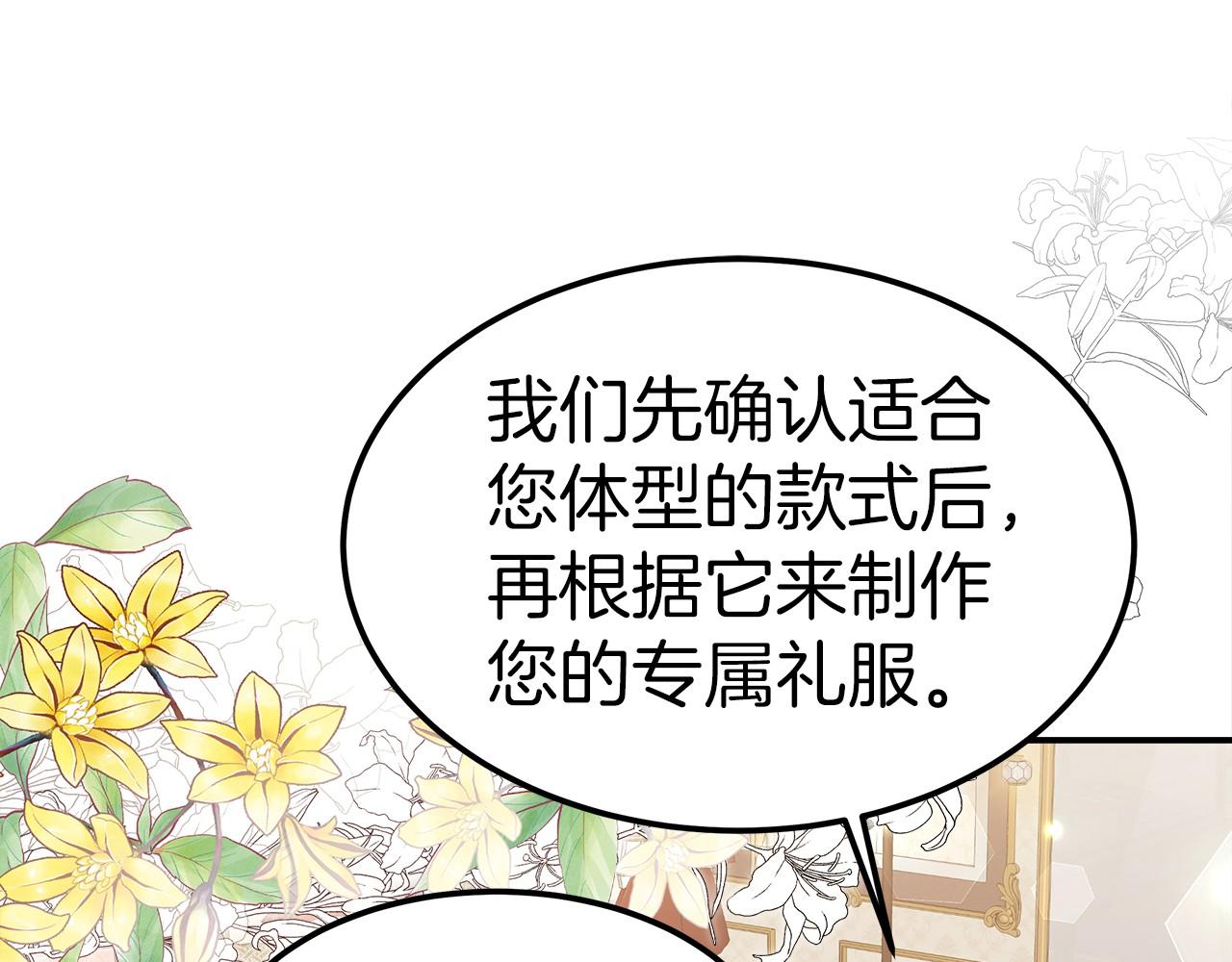 第29话 学习79