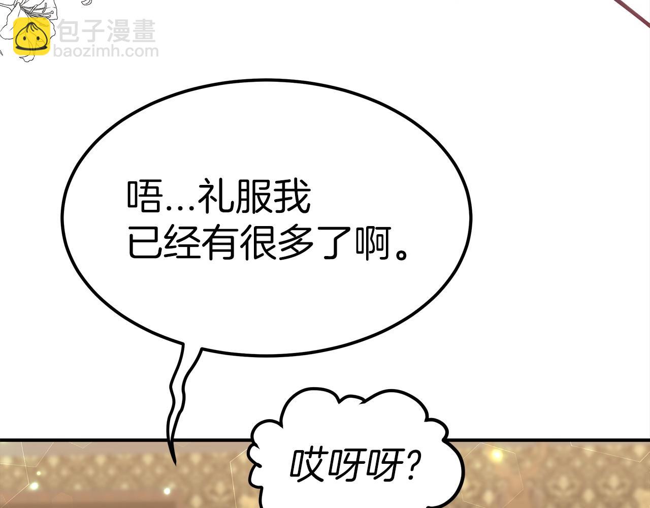 第29话 学习82