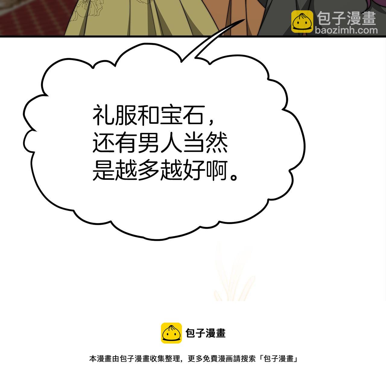 第29话 学习84