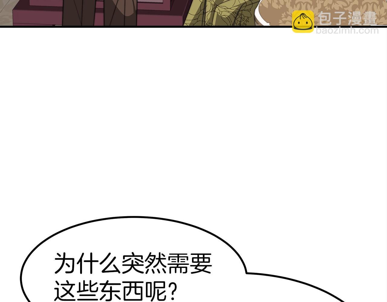 第29话 学习91