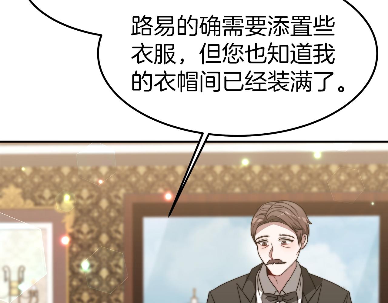 第29话 学习92