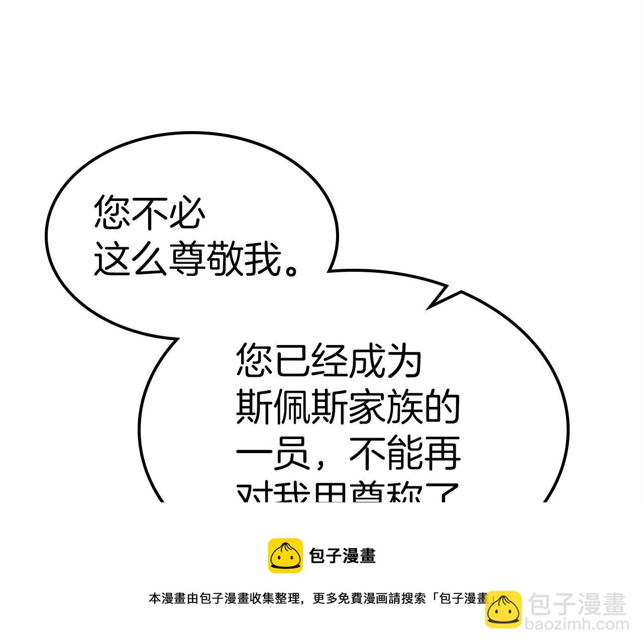 第29话 学习94
