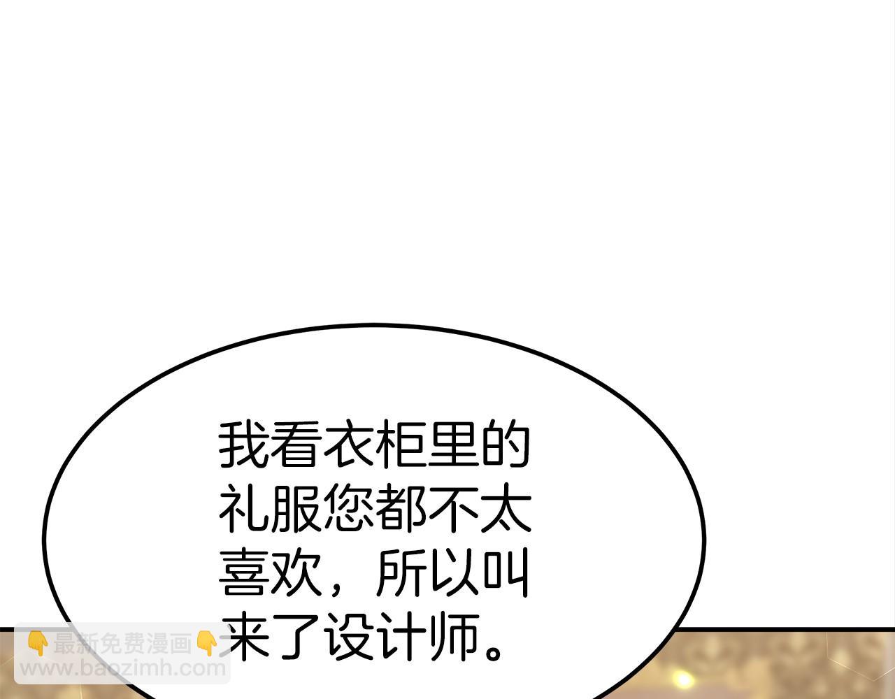 第29话 学习98