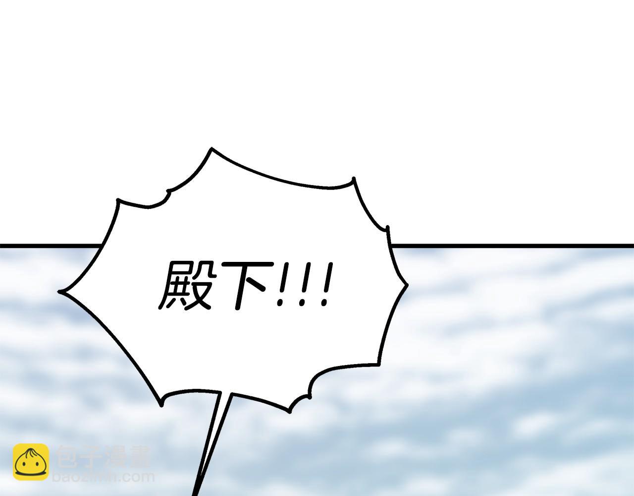 第36话 识破陷阱100