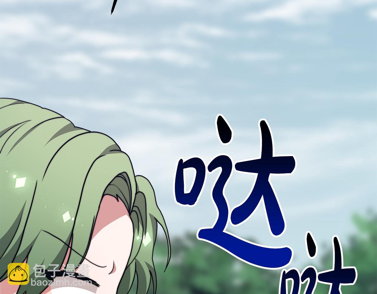 第36话 识破陷阱105