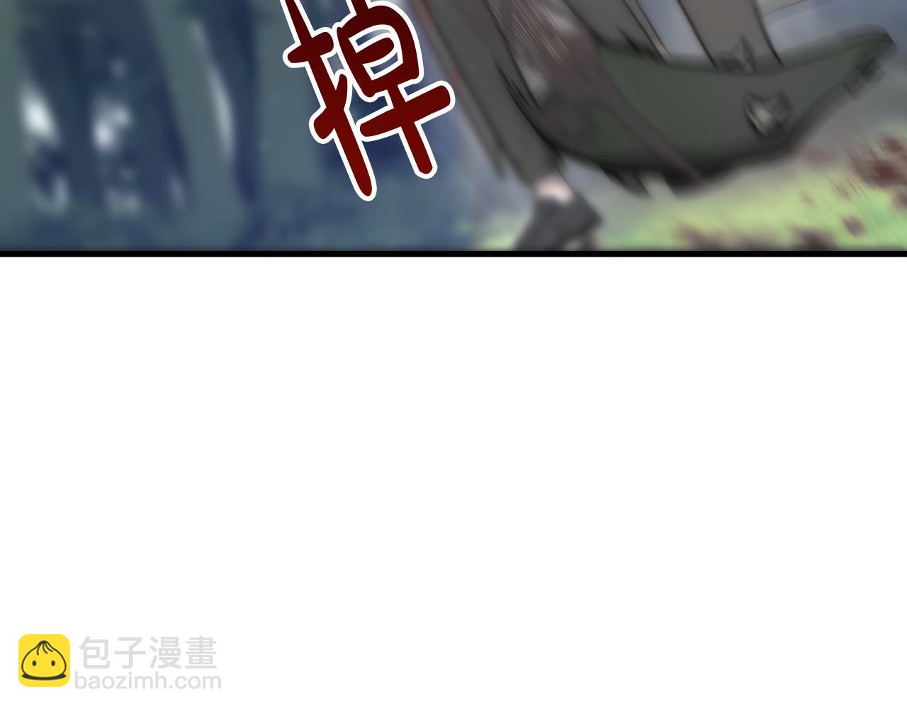 第36话 识破陷阱11