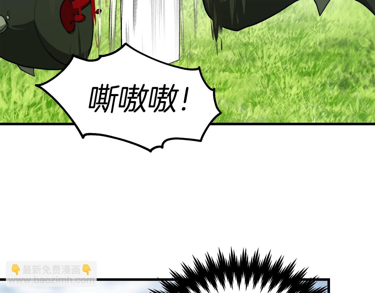 第36话 识破陷阱112
