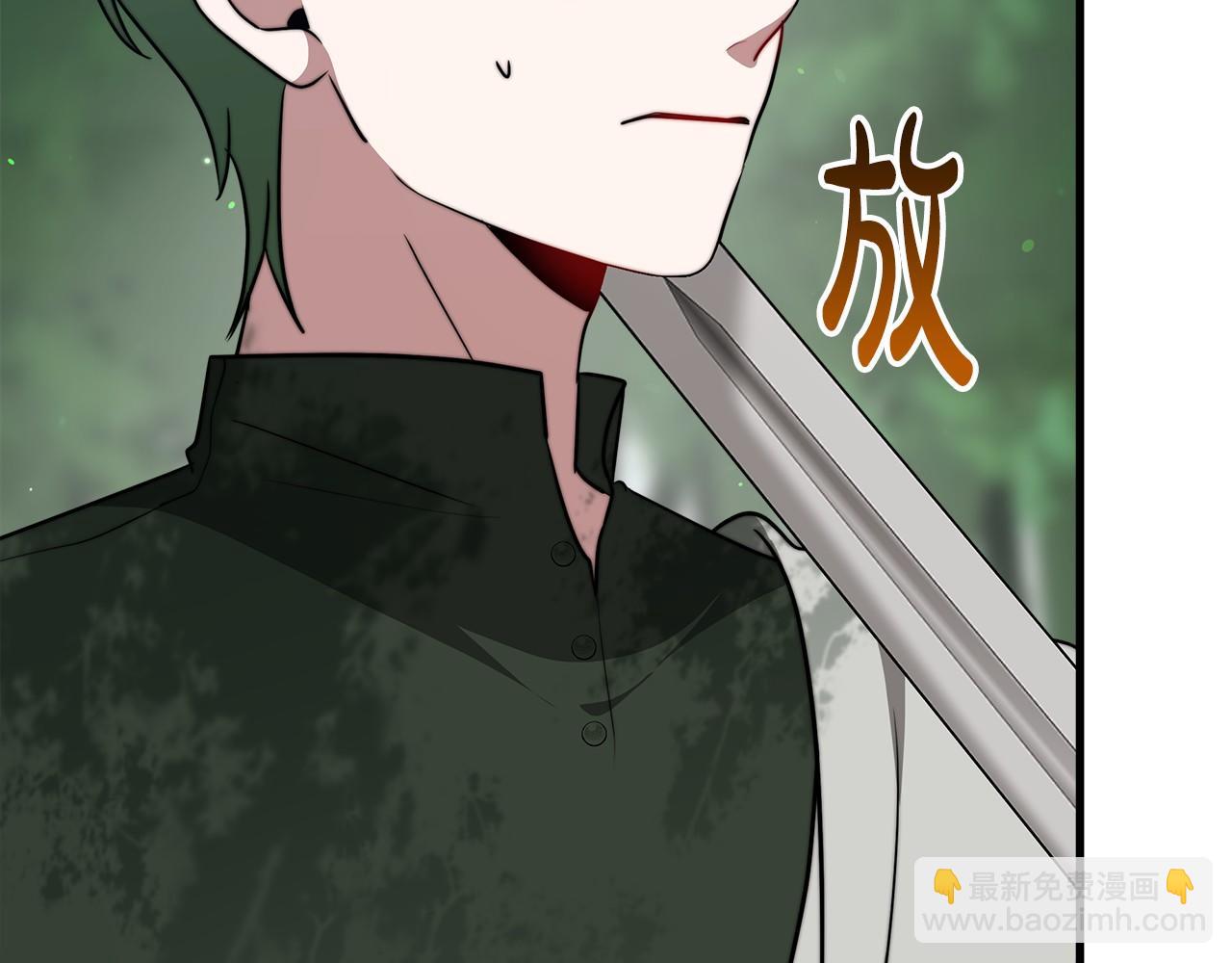 第36话 识破陷阱114