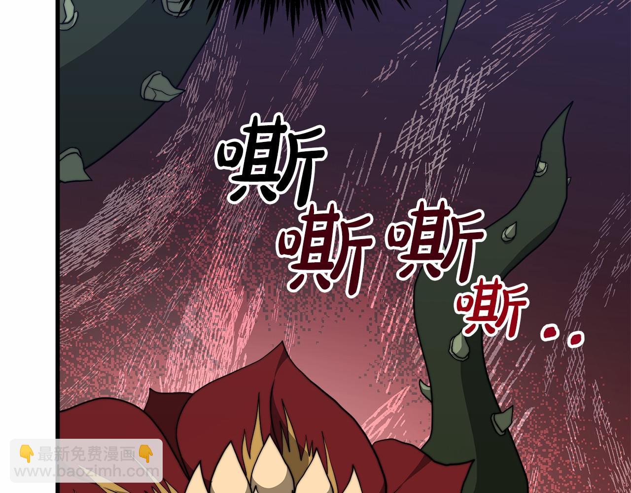 第36话 识破陷阱117