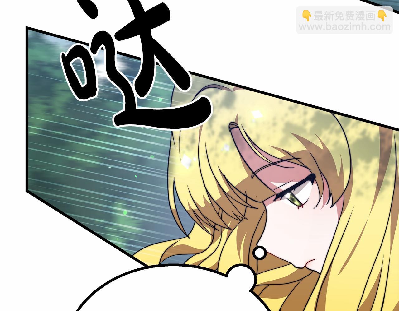 第36话 识破陷阱121