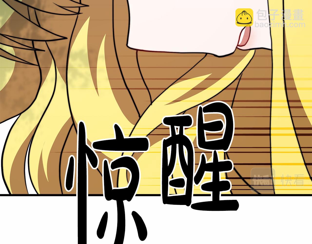 第36话 识破陷阱125