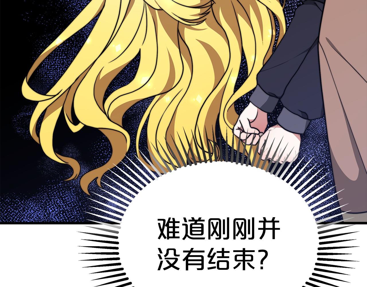 第36话 识破陷阱128