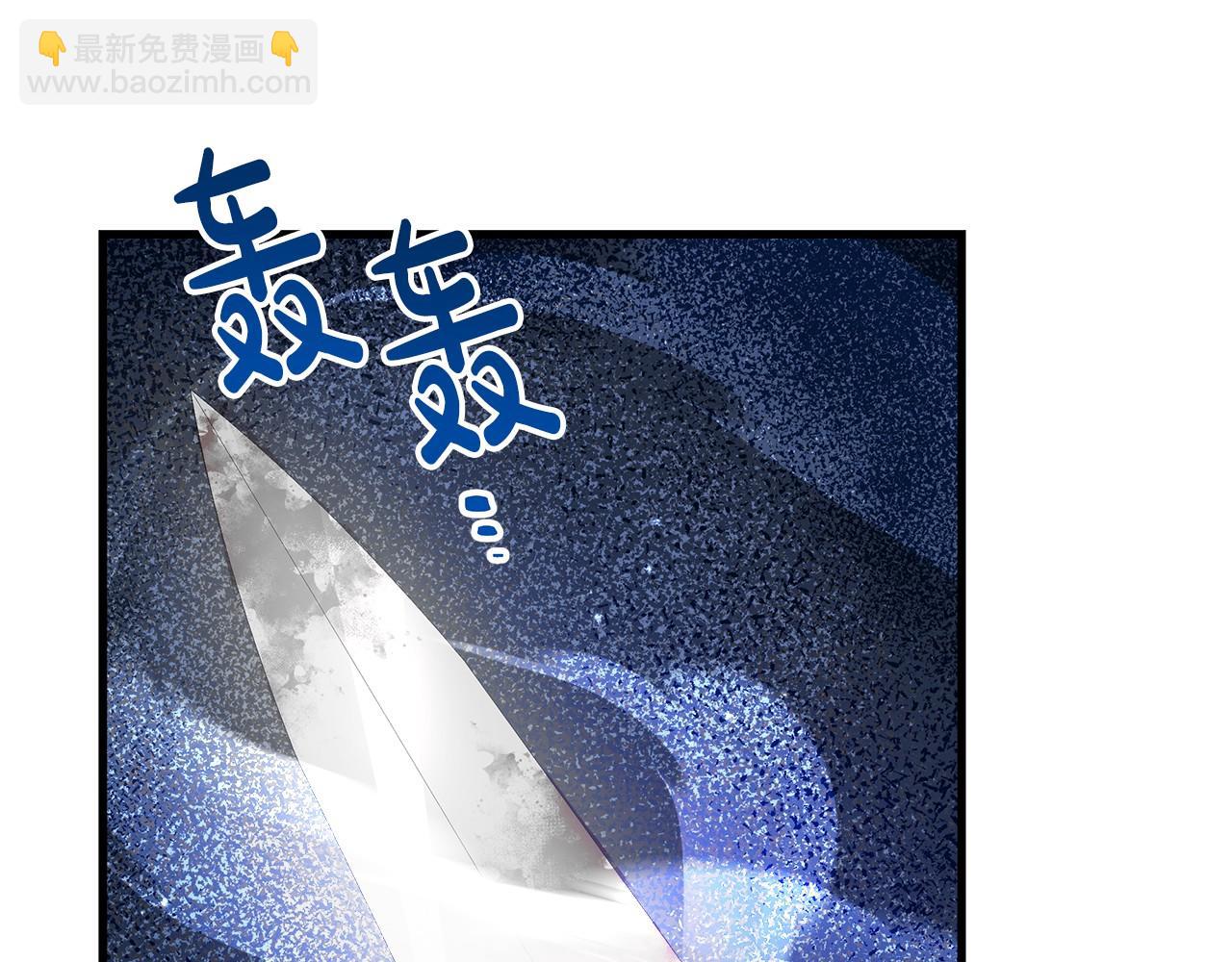 第36话 识破陷阱13