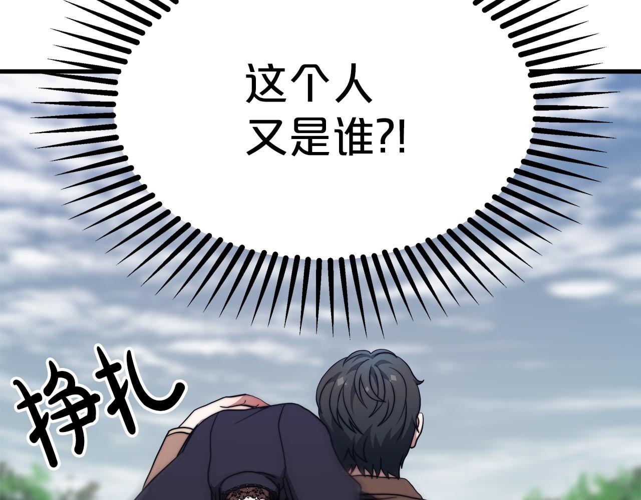 第36话 识破陷阱130