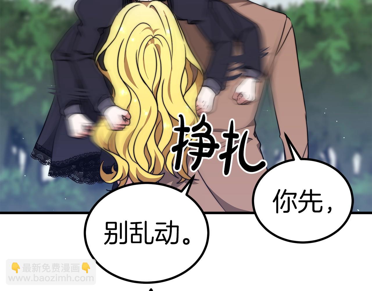 第36话 识破陷阱131