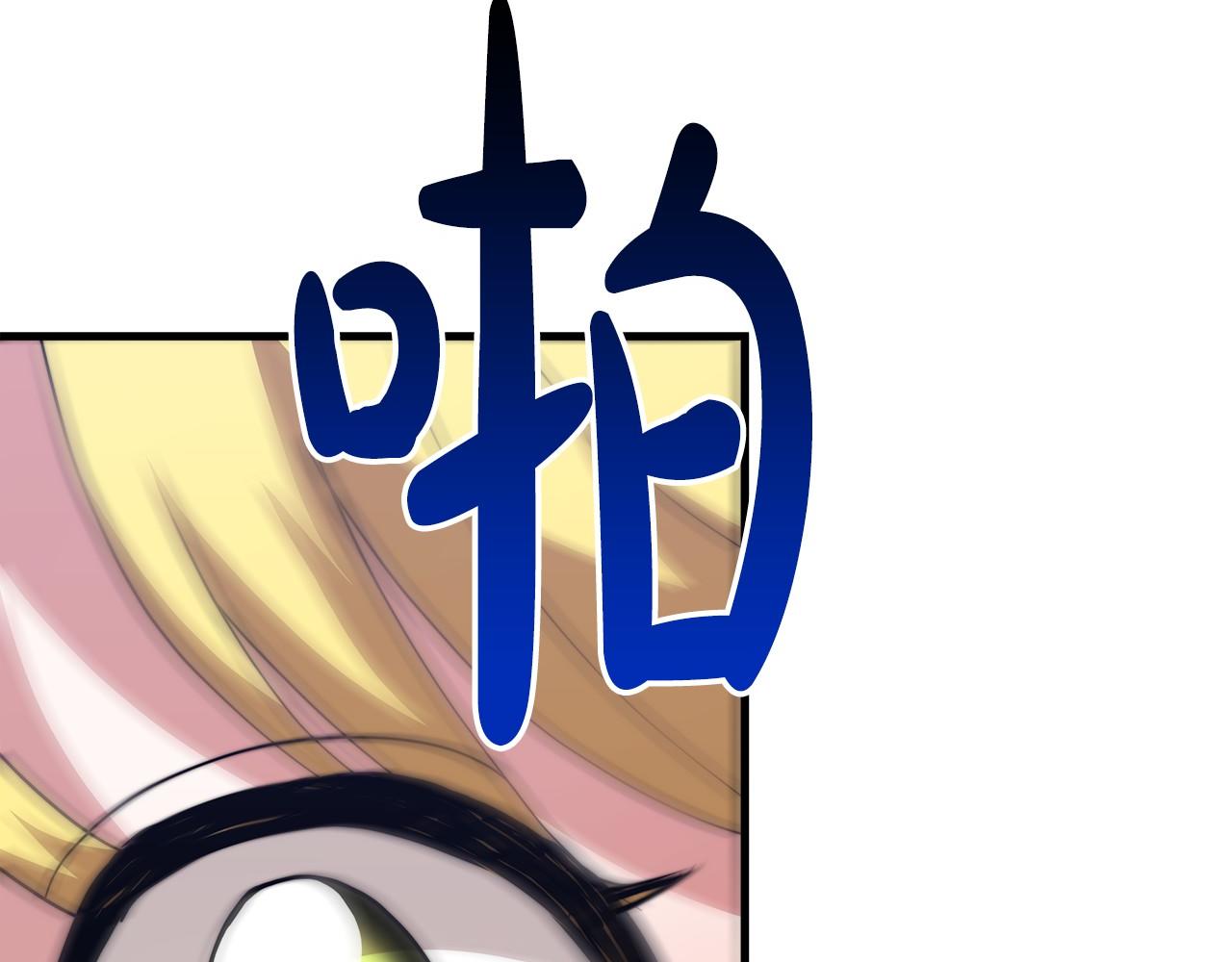 第36话 识破陷阱132