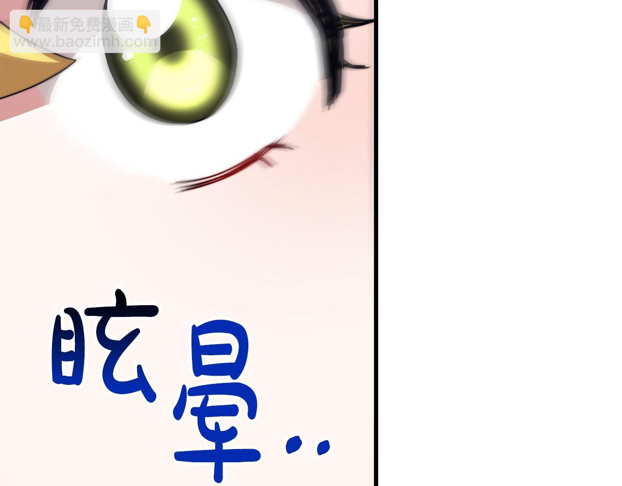 第36话 识破陷阱133