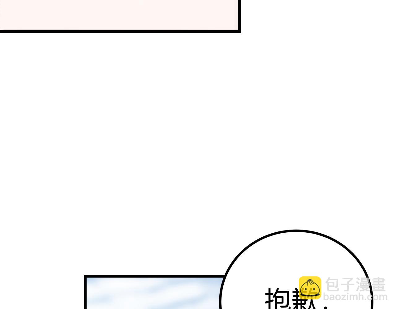 第36话 识破陷阱134