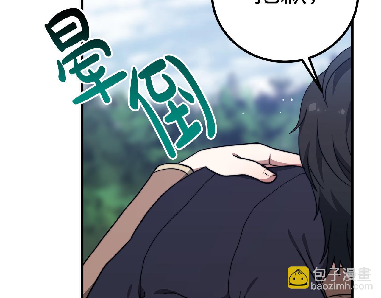 第36话 识破陷阱135