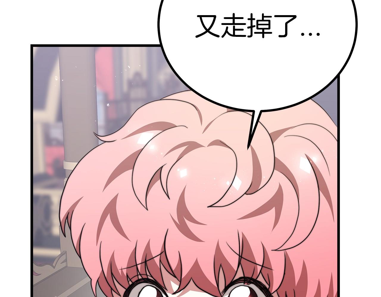 第36话 识破陷阱160