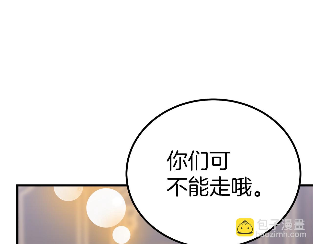 第36话 识破陷阱166
