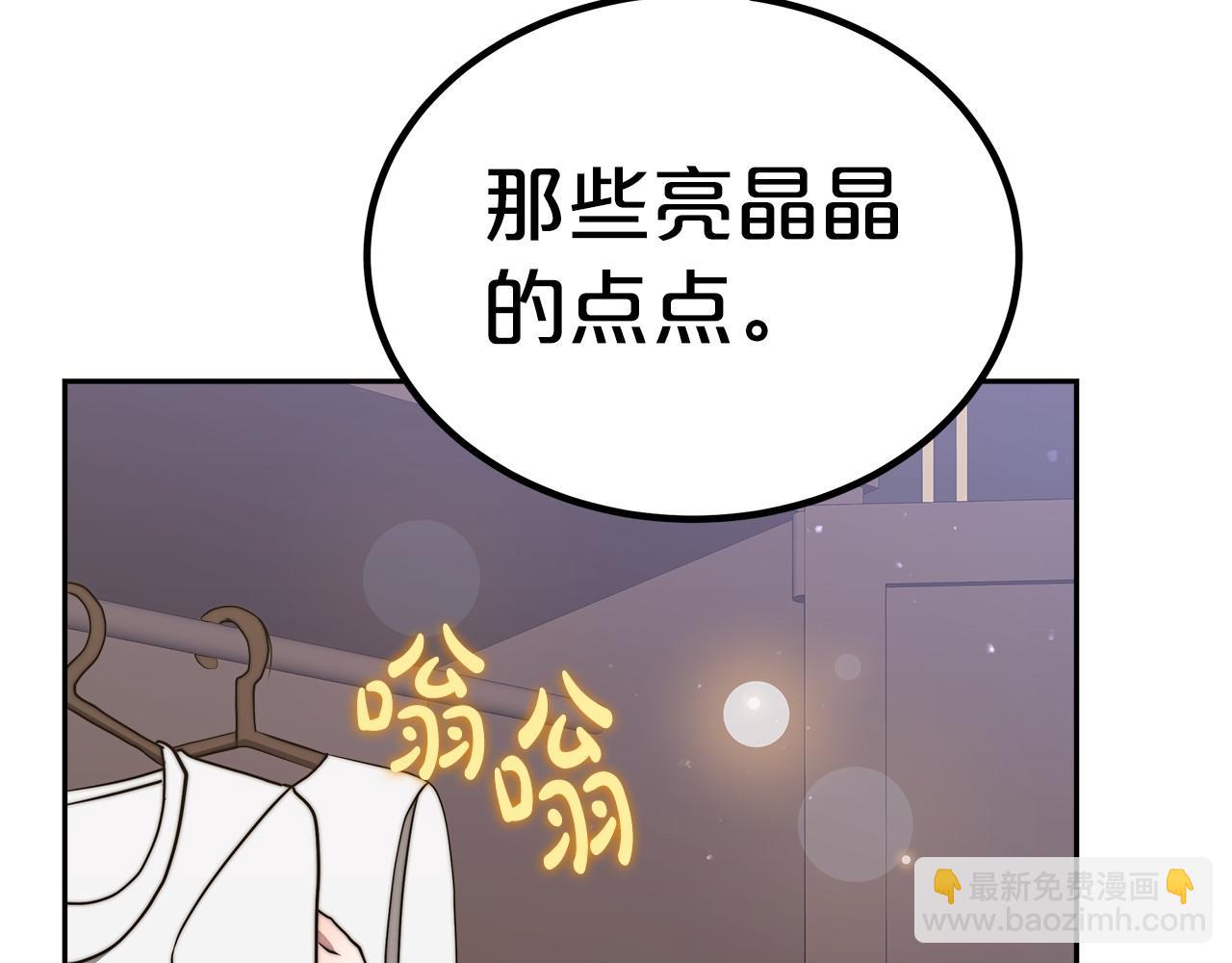 第36话 识破陷阱177