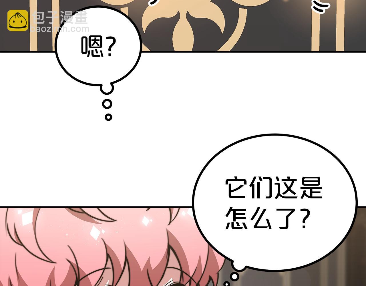第36话 识破陷阱181