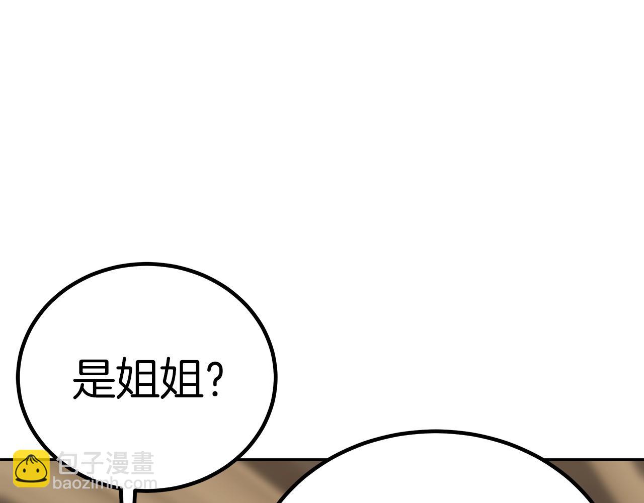 第36话 识破陷阱188