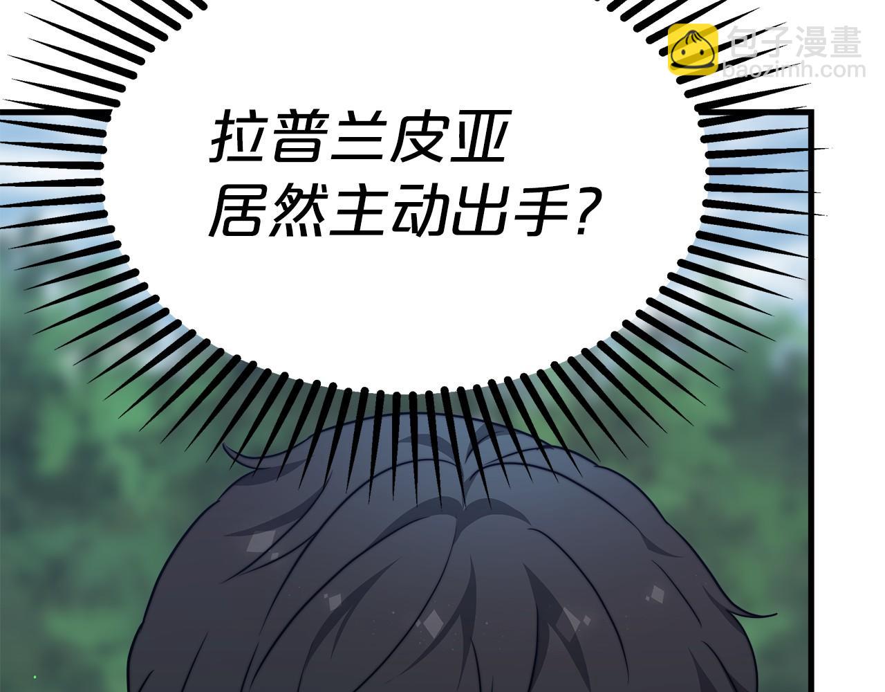 第36话 识破陷阱19