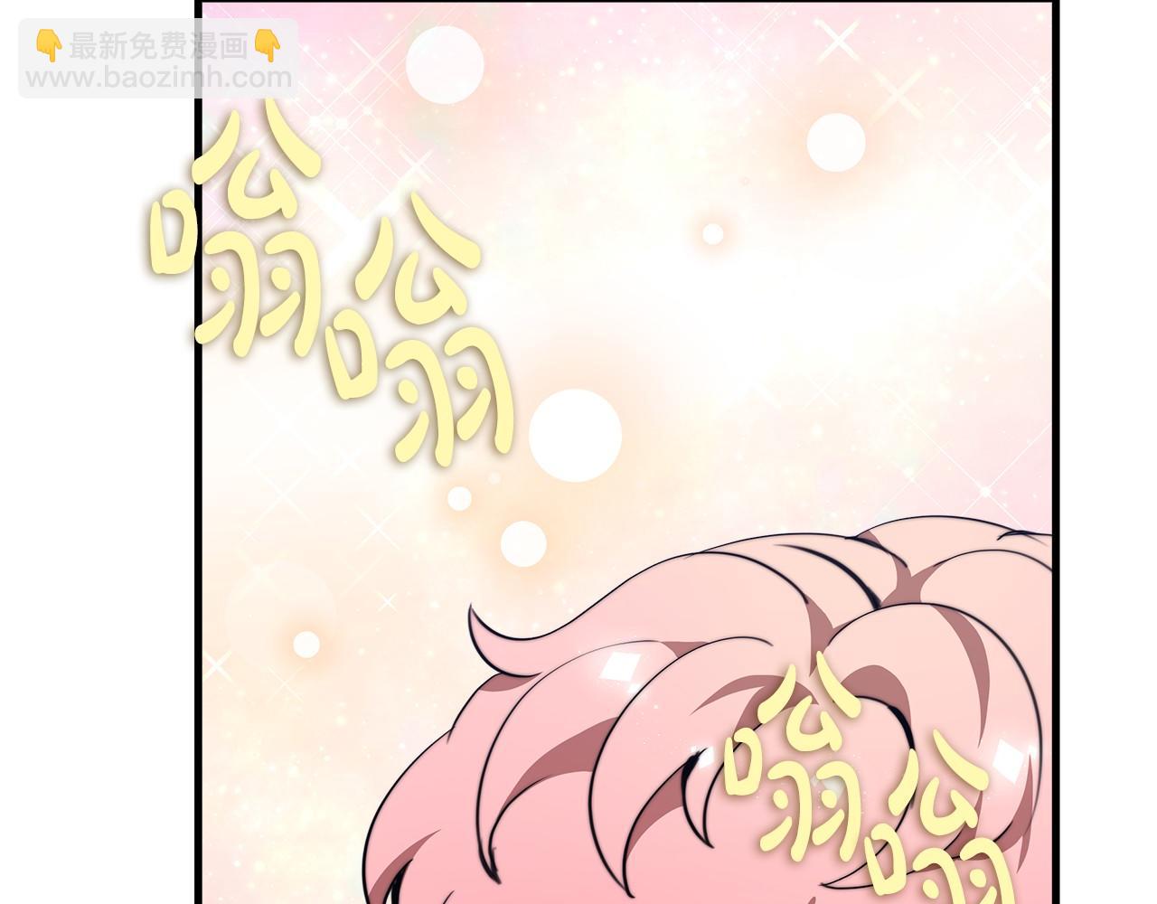 第36话 识破陷阱203