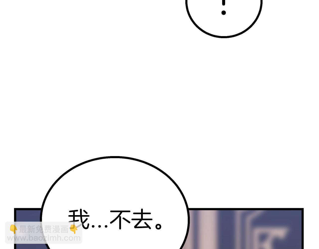 第36话 识破陷阱205