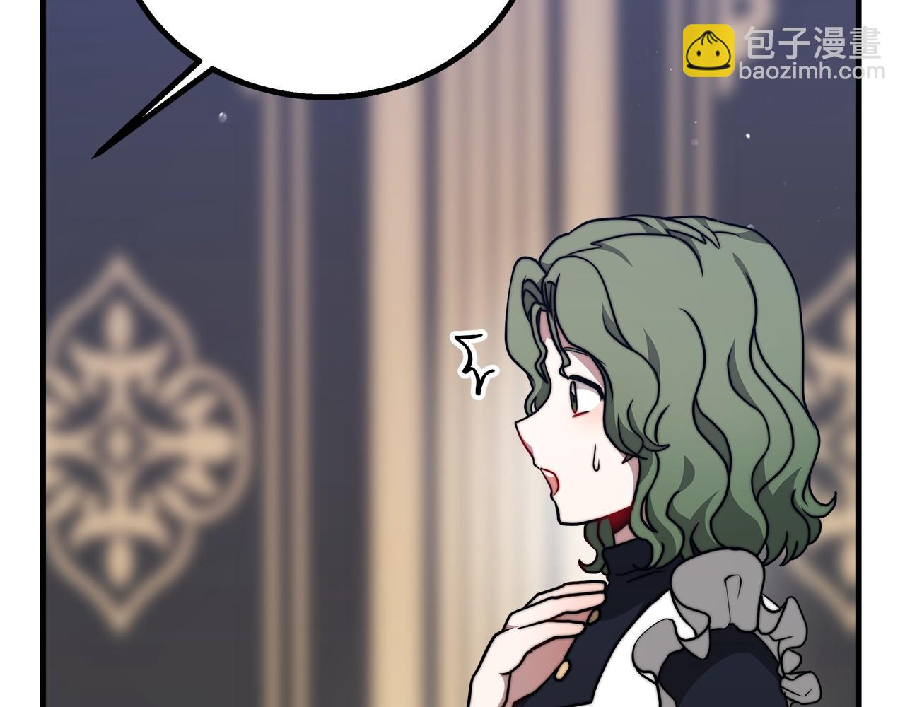 第36话 识破陷阱206