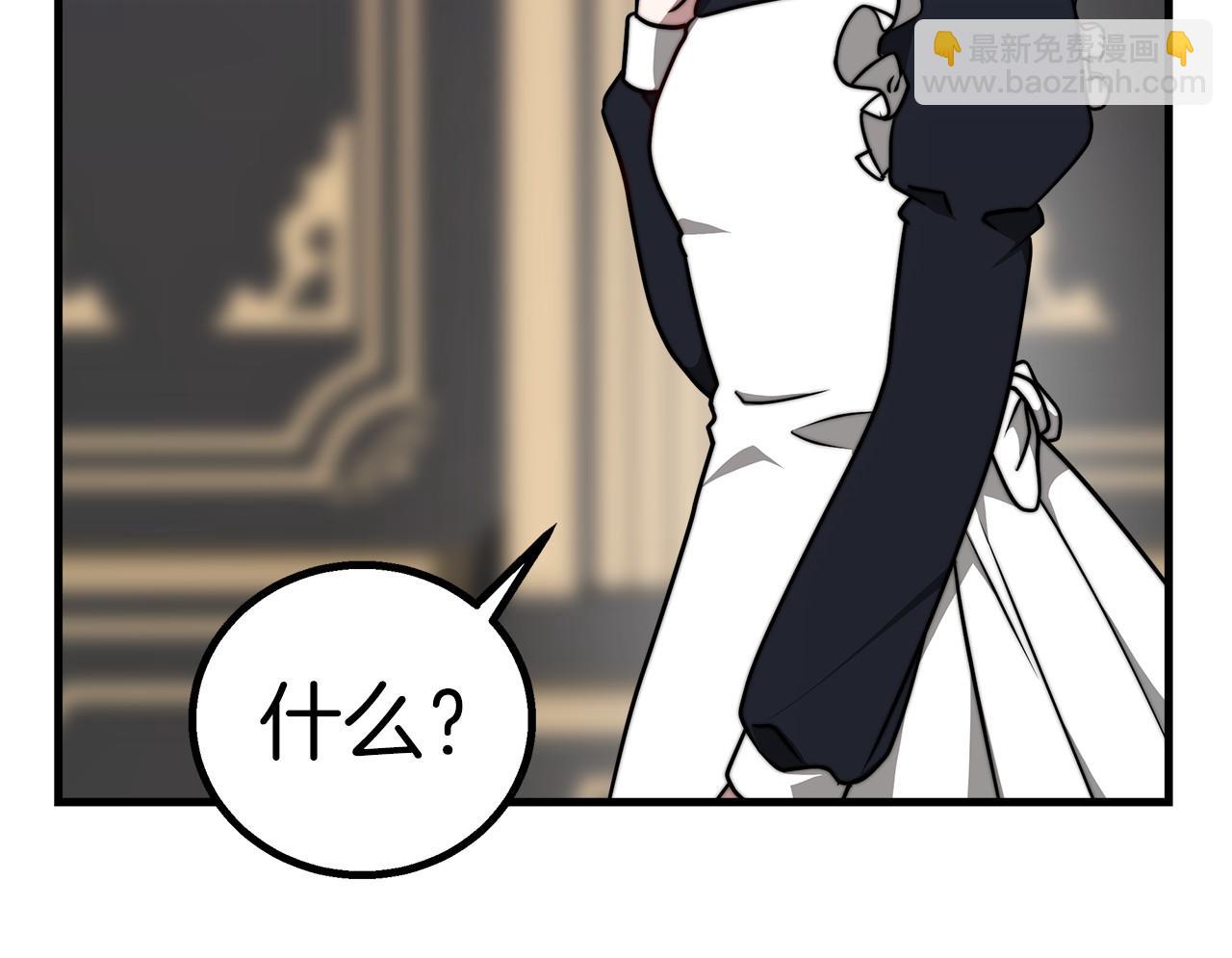 第36话 识破陷阱207