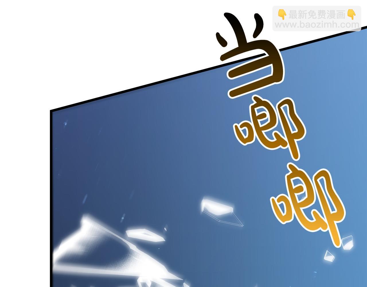 第36话 识破陷阱209