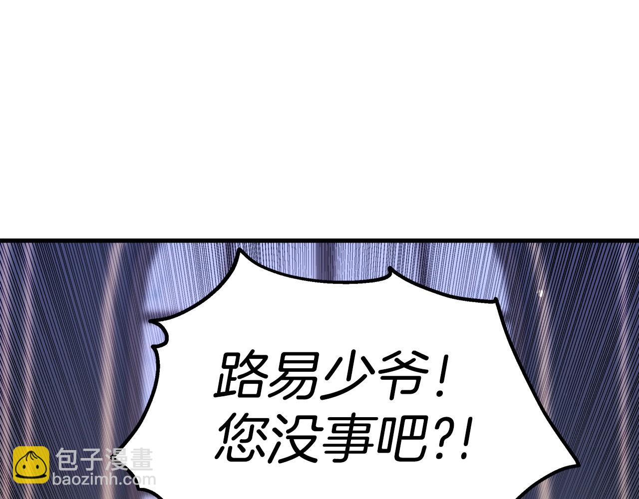 第36话 识破陷阱218