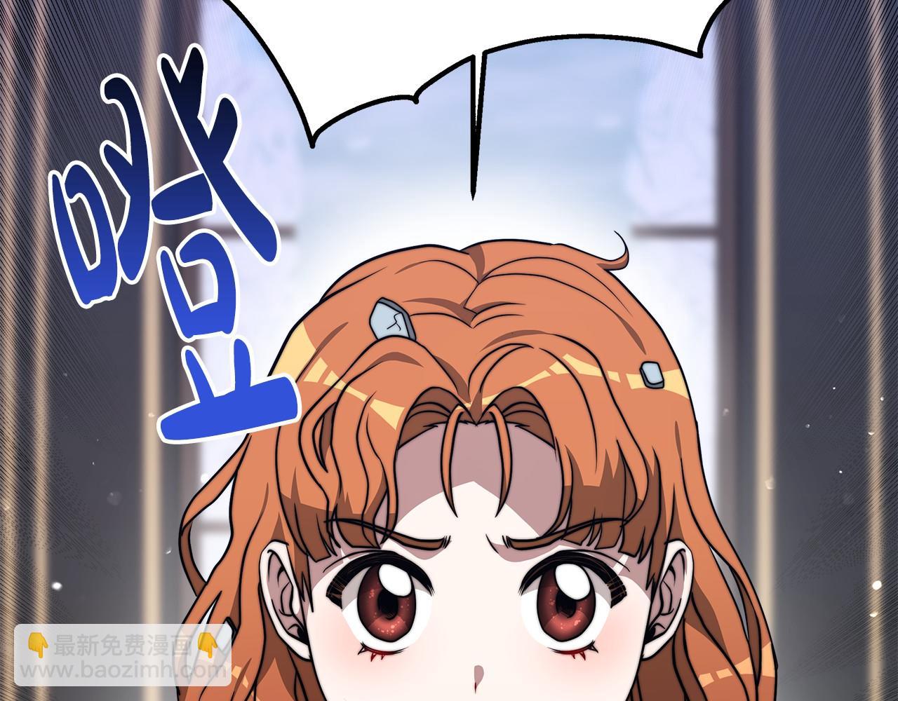 第36话 识破陷阱219