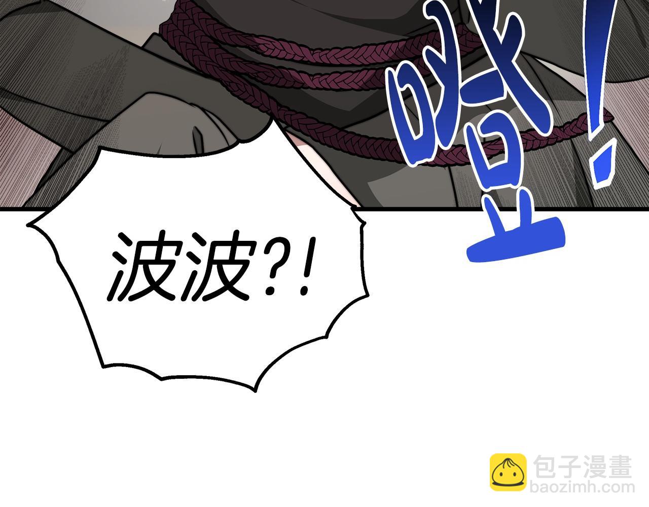 第36话 识破陷阱221