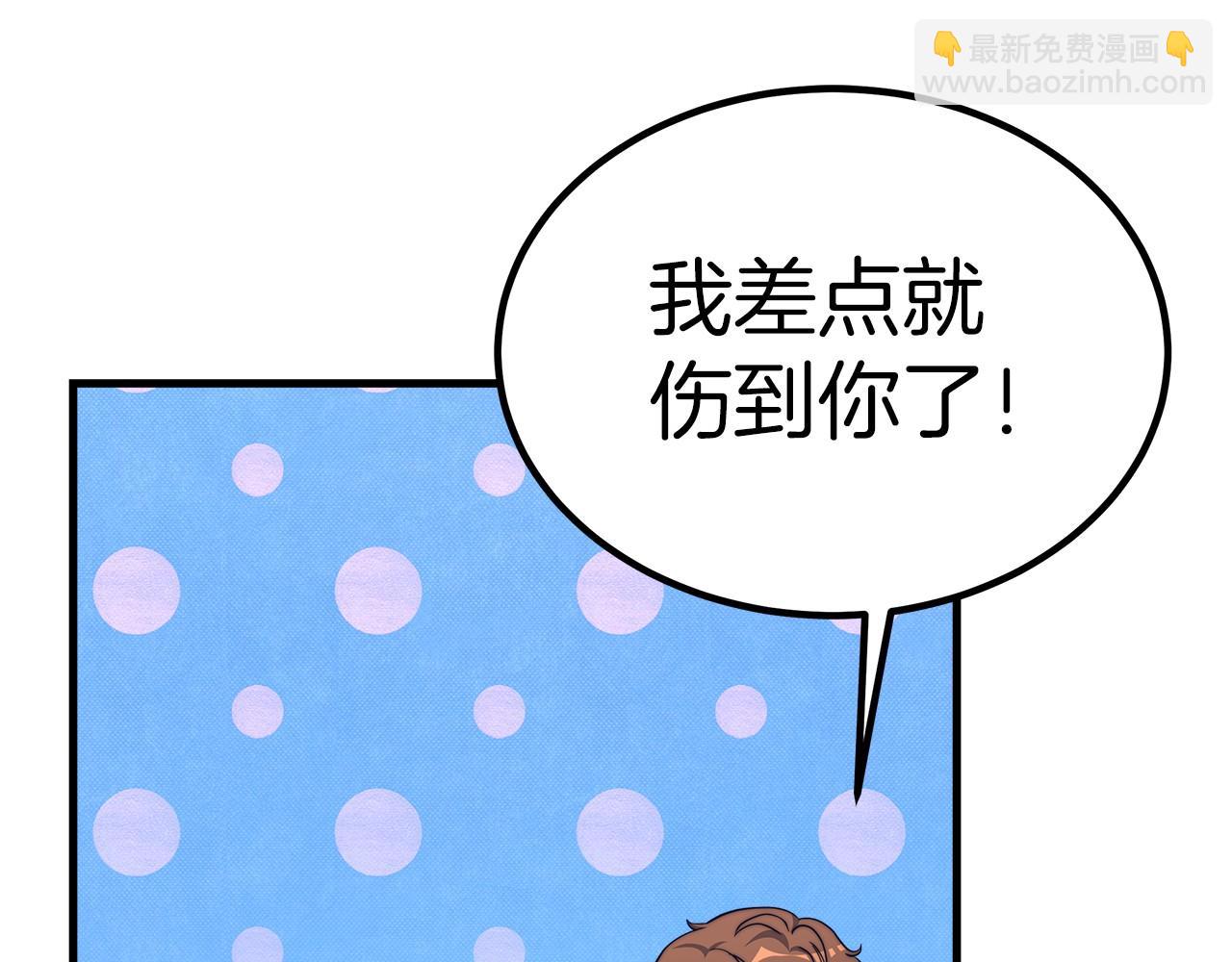 第36话 识破陷阱223