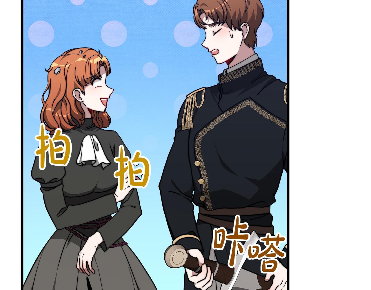 第36话 识破陷阱224