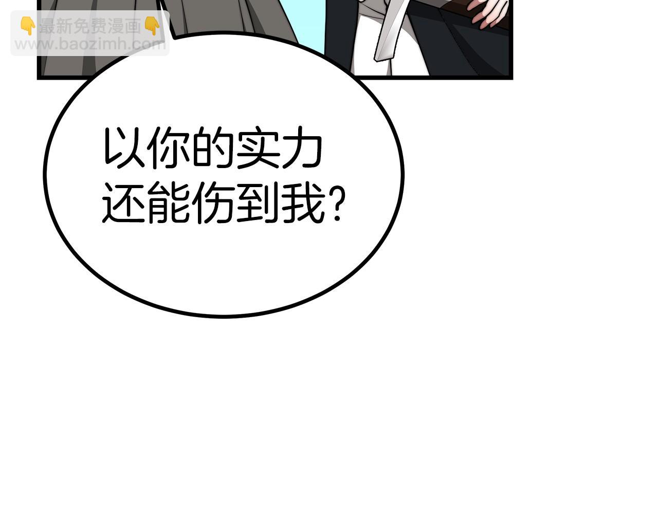 第36话 识破陷阱225