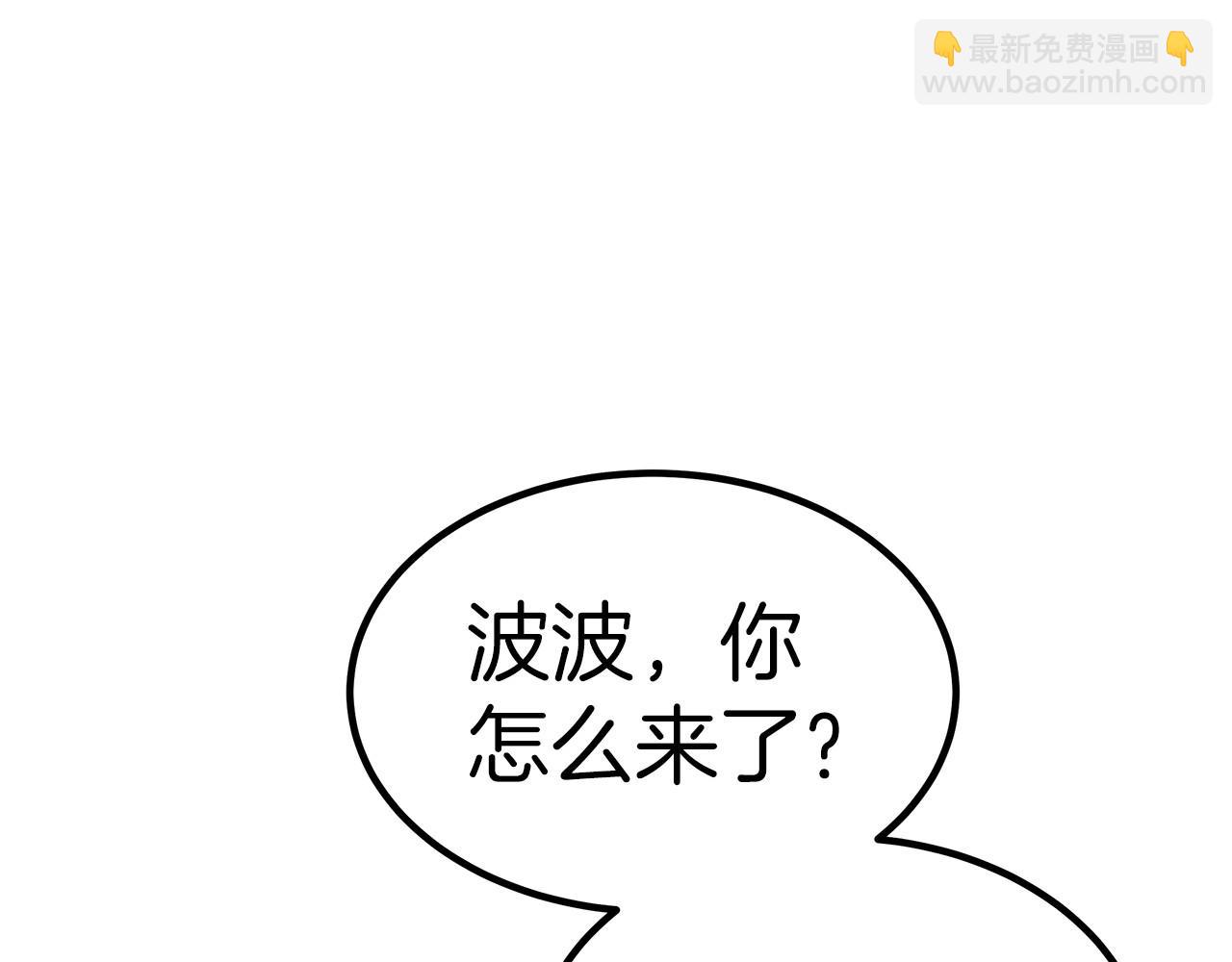 第36话 识破陷阱226