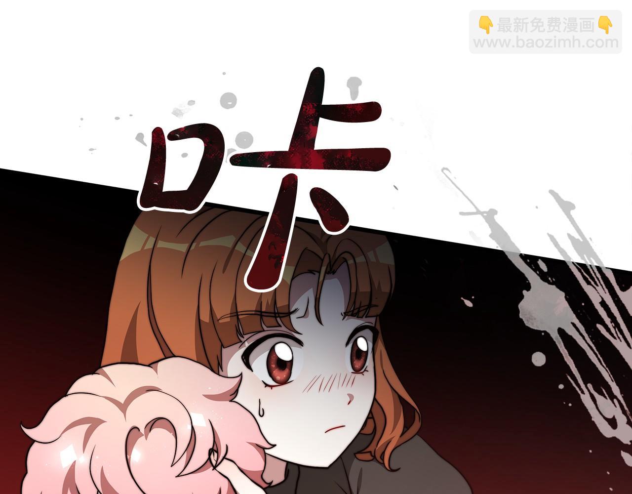 第36话 识破陷阱237