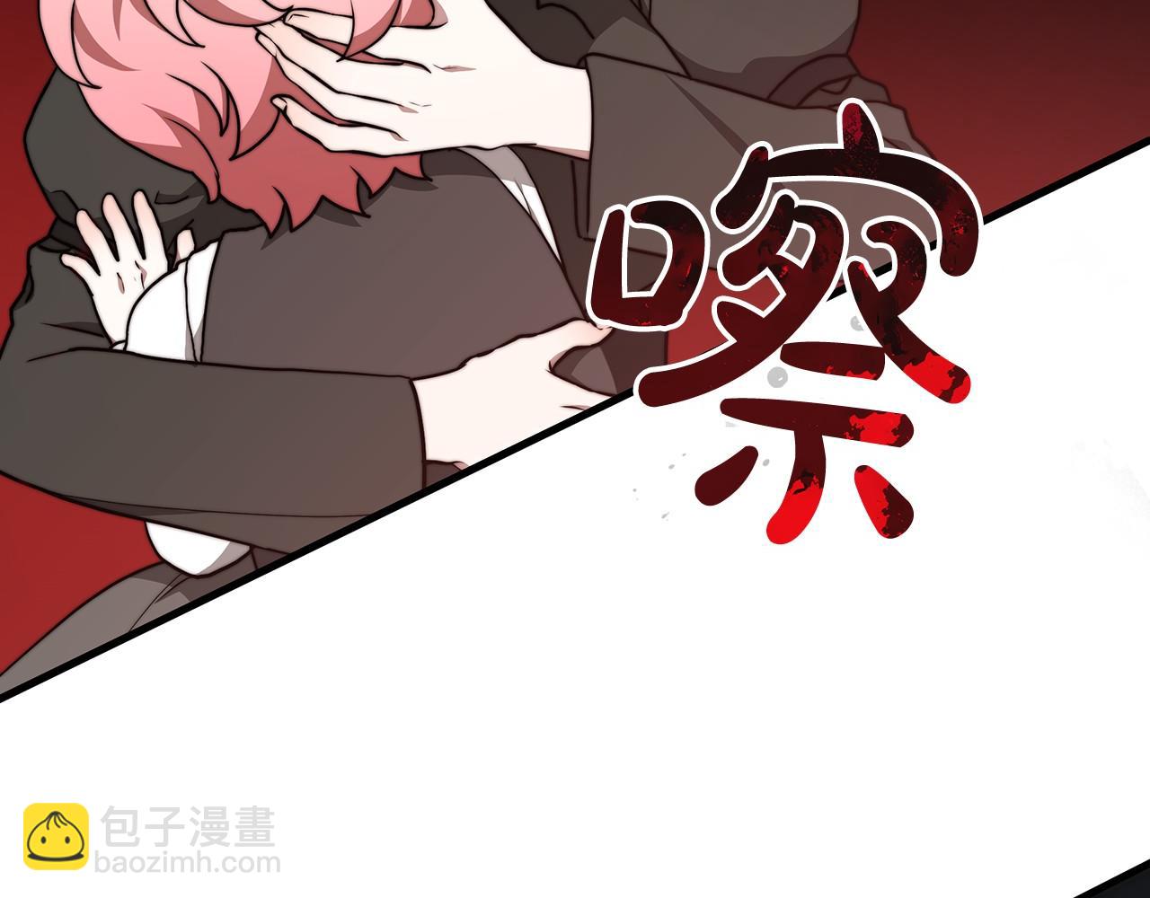 第36话 识破陷阱238