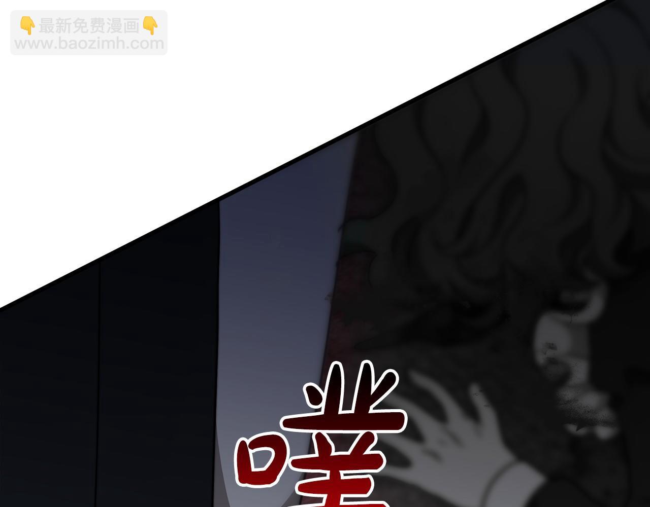第36话 识破陷阱239