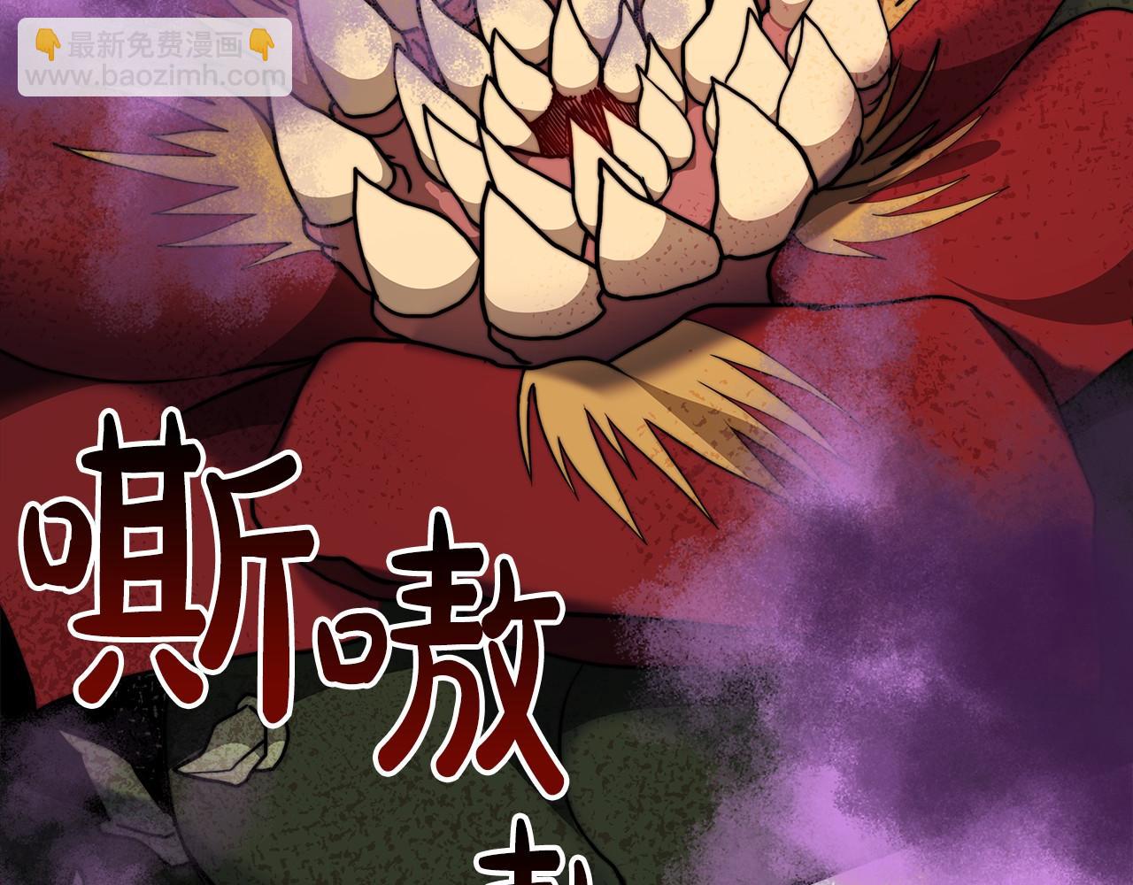 第36话 识破陷阱24