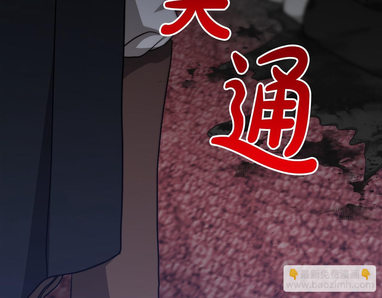 第36话 识破陷阱240