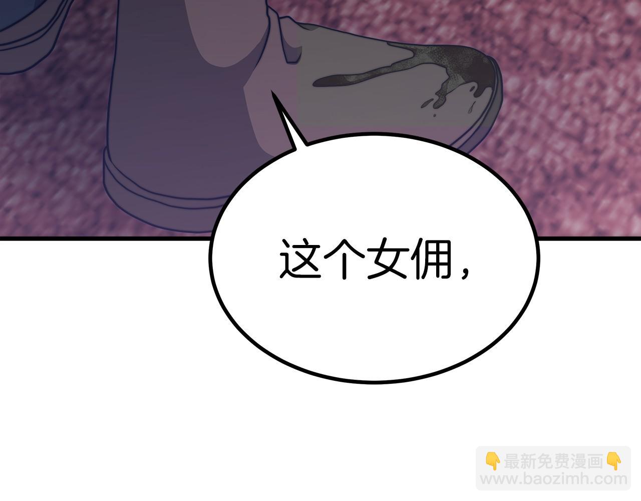 第36话 识破陷阱241