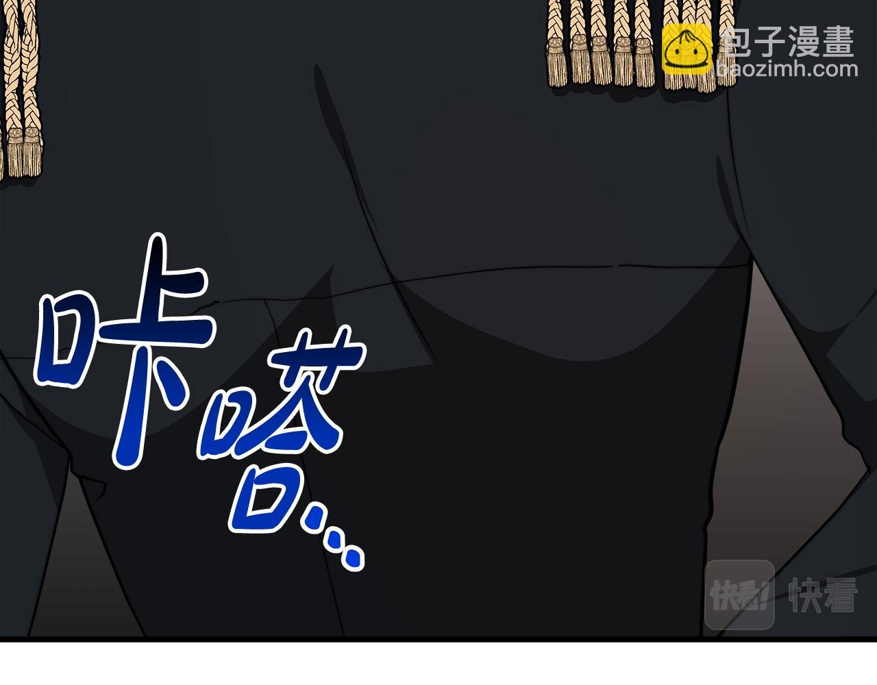 第36话 识破陷阱245