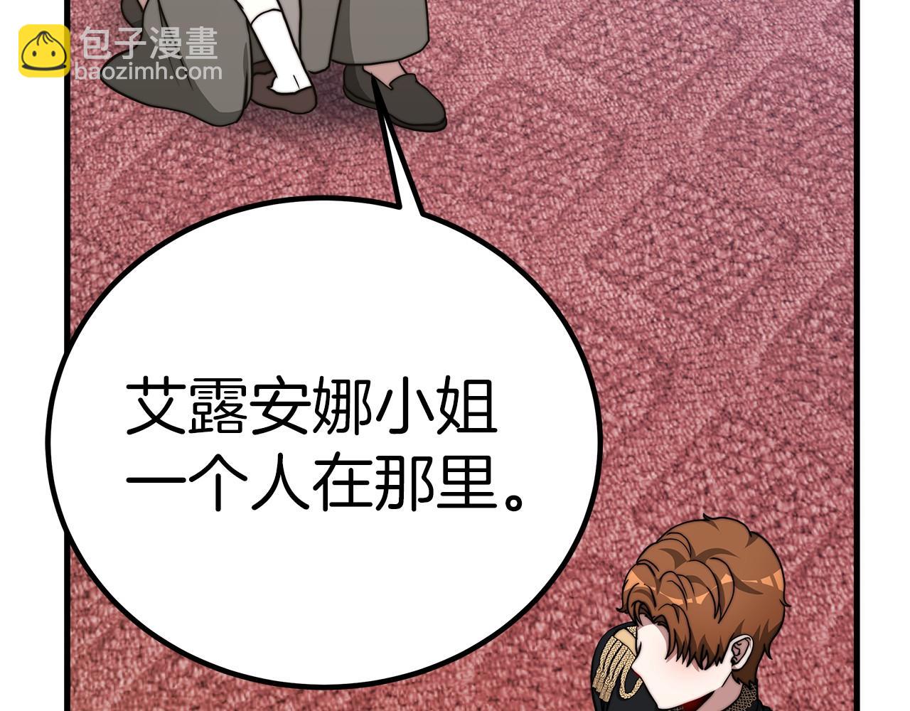 第36话 识破陷阱248
